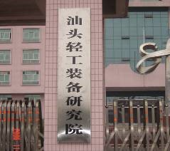qinggongyuan.jpg